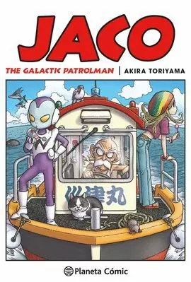  Dragon Ball GT: 9788416244461: Toriyama, Akira, Daruma Serveis  Lingüistics S.L.: Books